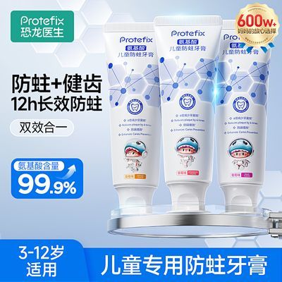 ���ڲ�������ͯ���ຬ�������̳�3��6��12���ϻ�����ר��Сѧ��������ұ�׼ 18.2Ԫ