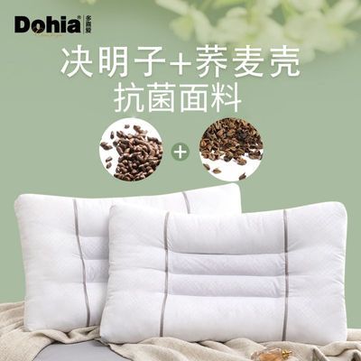 多喜爱决明子枕头单人荞麦枕芯一只装家用学生低枕枕头宿舍