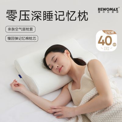 ���ڲ��������þ�׵ר�þ�׵��ͷ��������˯�߷��������ص����幤��ѧ������ 58Ԫ