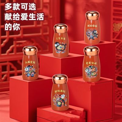 2026马年新款迷你口袋国潮保温杯十二生肖定制logo优惠商品图片