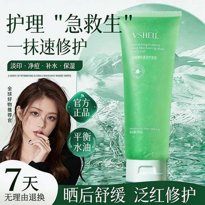 ���ڲ�������ֲ��������«������ʪ��ˮ�����޸�������ӡ��˪�����Ѵֲ�Ƥ͸�� 12.3Ԫ