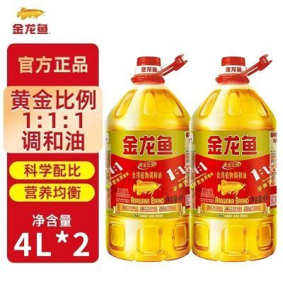 ���ڲ������������㡿�ƽ����1.1.1ʳ��ֲ�������4L*2Ͱװʳ���ͼ����������� 82.3Ԫ