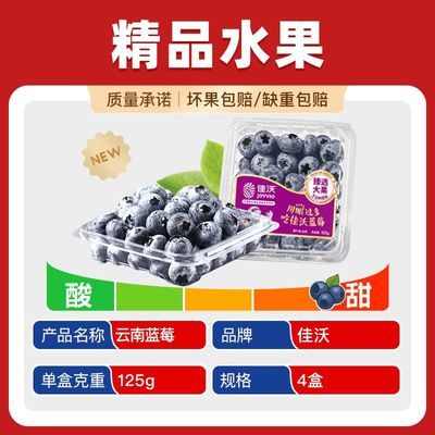 ����������ݮ���18mm+4�е���������ݮ�����֭ 25.9Ԫ