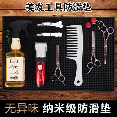 美发工具防滑垫理发店电推剪剪刀收纳垫发廊桌面硅胶隔热垫保护垫