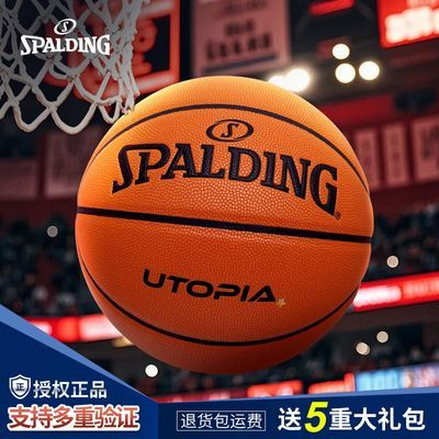 ���ڲ��������ٷ���Ʒ��˹����������Ʒ7��רҵ����ѵ������ѧ������PU���� 99Ԫ