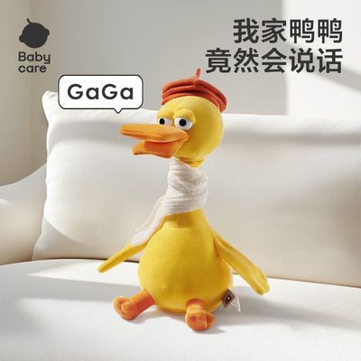 ���ڲ�����babycare����Ѽѧ˵��Ӥ����߱���������ż��˵����Ѽ�Ӱ������� 89Ԫ