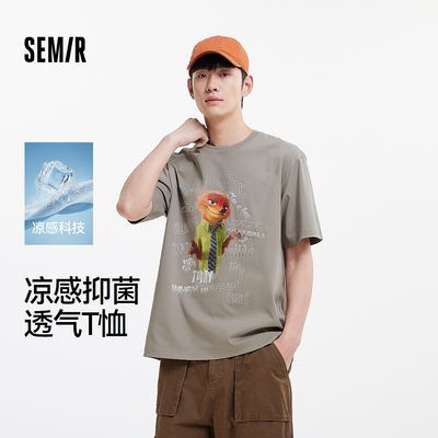 ɭ�� ����T �����Ƕ���T���� �ļ��־����ſ�ͨӡ�� ������֯��    ����Сʱ��50.19Ԫɭ��������