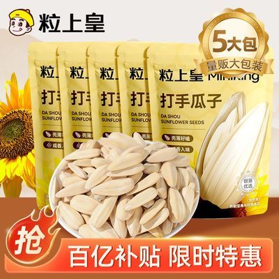 ���ϻ� ���ֹ��ӿ����� 408g*5�� ���ƴ����������� ������ʳ 46.5Ԫ
