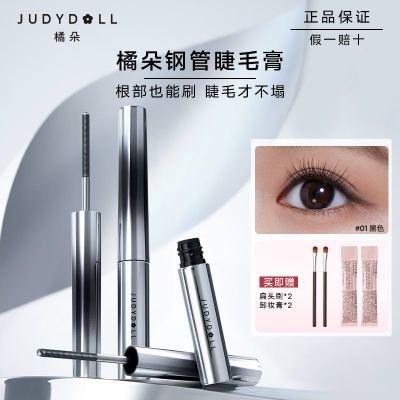 ���ڲ�����Judydoll�ٶ�ֹܽ�ë���˳�������̳־ò���ȾŨ�����ַ�ˮ���� 30.9Ԫ