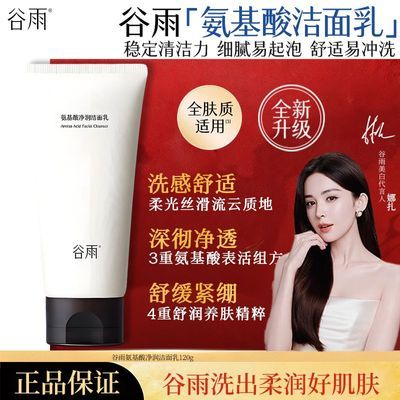 ���ڲ�����������120g�����갱���Ά������������ºͲ��θɿ���ϴ���� 36Ԫ