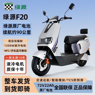 ���ڲ�������Դ�綯��F20����������72v�����¿�ͨ�ڴ����綯Ħ�г�̤�峵 2759Ԫ