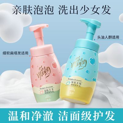 ��Դ �޹���ϴ��ˮ ��ˬ����������˳ ����ë������ͷƤ ����ϴͷ��¶ 29.44Ԫ