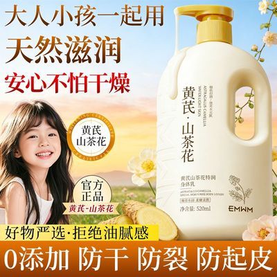 ���ڲ���������ɽ�軨�����鲹ˮ��ʪֹ������ȥ��Ƥ�۰�����־����������� 17.9Ԫ