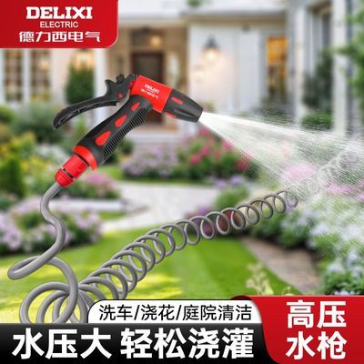 ���ڲ�����[����������]ϴ��ˮ��ˮǹ��ͷ����ˮ�ܽ������˻�԰�������̨��ϴ 26.42Ԫ