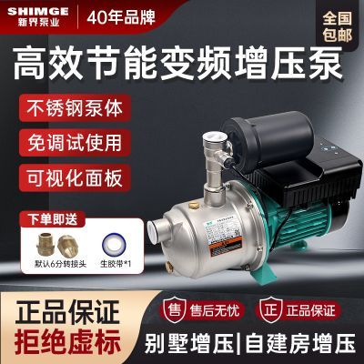 ���ڲ������½�304����ֱ�Ƶ��ѹ�����ܺ�ѹ���õ�����������ˮ��ѹ��PX 1148.9Ԫ