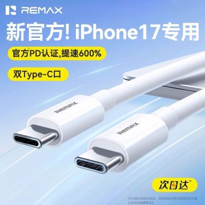 ���ڲ������������ƻ��17�����type-c˫ͷ���iPhone16ProMax��������iPad 10.6Ԫ