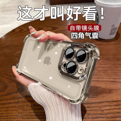 苹果18promax电镀手机壳iPhone17四角气囊16全包防摔15新款升级版