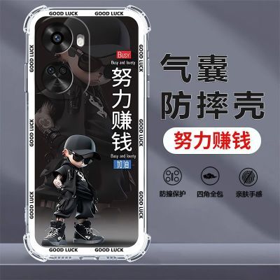 华为nova12se手机壳防摔透明全包硅胶气囊潮牌潮男女简约卡通软套