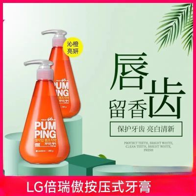 韩国倍瑞傲按压式牙膏285g 直立式液体亮白牙齿清新口气减牙菌斑优惠商品图片