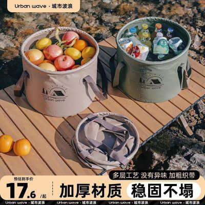 ���ڲ��������в��˻����۵�ˮͰ���ش�ˮͰ��Яϴ��Ͱ�������Ӻ�¶Ӫ�ݽ�Ͱ 17Ԫ