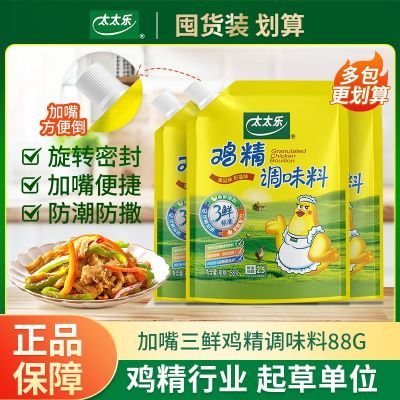 ̫̫�� ���ʼ��� 88g/7��/9�� ������������������ζ 26.85Ԫ
