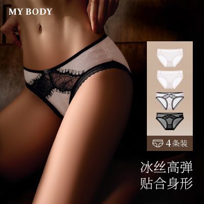 ���ڲ�����4��װMYBODY��˿�ڿ�Ů�ı�˿�Ը���ɴ�ᱡ�޺��������Ƕ̿� 82.19Ԫ