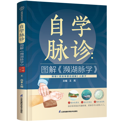 ���ڲ�������ѧ����:ͼ�⡶������ѧ�� 15.9Ԫ