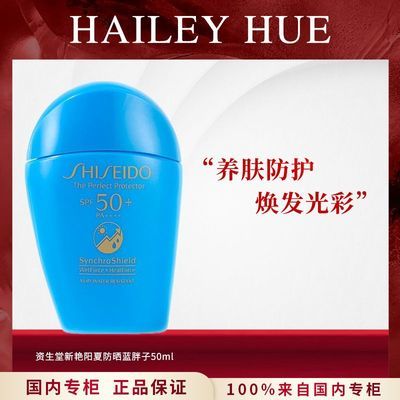 ���ڲ���������Ʒ�л����������������ķ�ɹ������50ml 115.8Ԫ