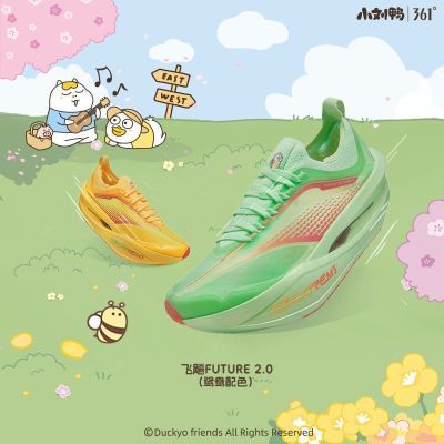 361°飞飚future2.0 跑步鞋专业马拉松全掌碳板跑鞋比赛长跑运动鞋