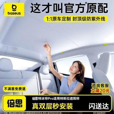 ���ڲ�������˼�ر���Pro������˹��������modely����3�����촰��Ļ��ɹ��� 228.9Ԫ