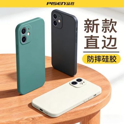 ���ڲ�����Ʒʤ����ƻ��12�ֻ����¿�轺iPhoneȫ��ip��ˤi12��������Ů202 15.86Ԫ