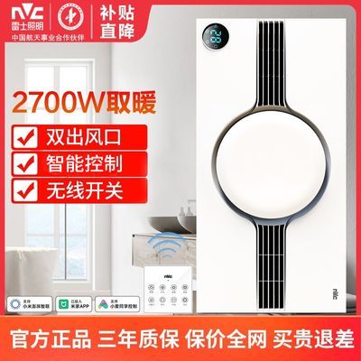 ���ڲ�������ʿ����ԡ�Լ��ɵ���ů���������˫����ԡ��ȡů���߳���ԡ�� 253Ԫ