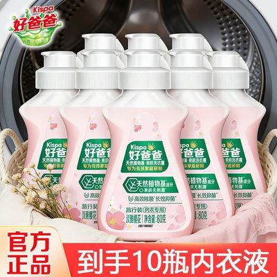 ���ڲ�����[����]�ðְ��׷�����ϴ��Һ80g�������ྻϴ�ڿ�ȥѪ�ձ�Я��Ʒ 19.9Ԫ