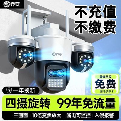 ���ڲ��������ǰ���WiFi4G����ͷ������ת���������ͷ�������Զ���볬���ֻ��� 191Ԫ