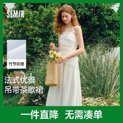 ���ڲ�����ɭ������ȹŮ��Լ�ȼٷ����ȹʱ���ķ�ʽ���Ų�Ъȹ���� 101.75Ԫ