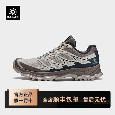 KAILAS凯乐石远征系列FLT防水徒步鞋V底户外登山鞋男女KS2512119