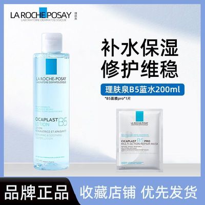 ���ڲ�����������Ȫ��B5��ˮ��ˮ��ʪˬ��ˮ�滺��Ч�޻�������б�Я����Ʒ 97Ԫ