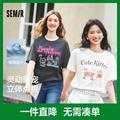 ���ڲ�����ɭ������T��Ů�г���ͼ���ɰ�������ʪ�ٸɿ�����װС�� 48.1Ԫ