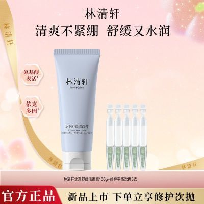 ���ڲ���������Ʒ���С�������ˮ���滺�������ˬ�������滺��ˮ�� 29.91Ԫ