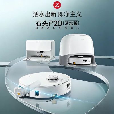 ���ڲ�����ʯͷP20��ˮ���Ͳɨ�ػ�����ɨ���ϵ�һ�����10���ڷ����� 2649Ԫ