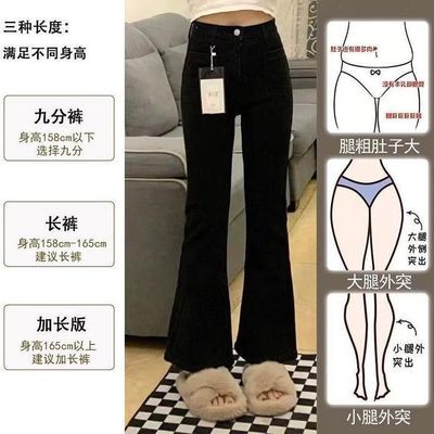 145九分小个子黑色百搭弹力牛仔裤女春秋新款显瘦修身微喇裤ins潮