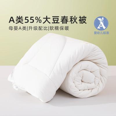 ���ڲ�����ˮ�Ǽҷ�ˮ�Ƕ�ͯ�󶹱����ﱻо�����׶�԰����a��������ά�� 108Ԫ