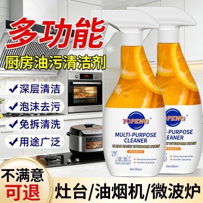 ���ڲ�������YOPENG���๦�������������̻�����ը��΢��¯����ǿ��ȥ�������� 14.8Ԫ