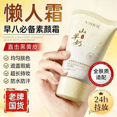 ���ڲ�������ֲ��������ɽ��������˪��覿��������������ˮ�����־ò���ױ��Ů 16.22Ԫ