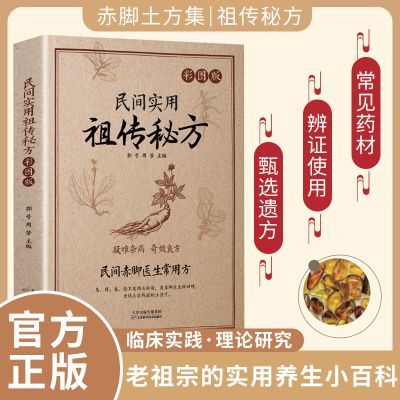 ���ڲ������������ ���ʵ���洫�ط� �����Ӳ� ��Ч���� ������ 4.86Ԫ