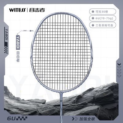 ���ڲ�����WITESSĿ����YA801��ë������Ʒ����ȫ̼����ά�ʹ�רҵ6U���� 79.9Ԫ