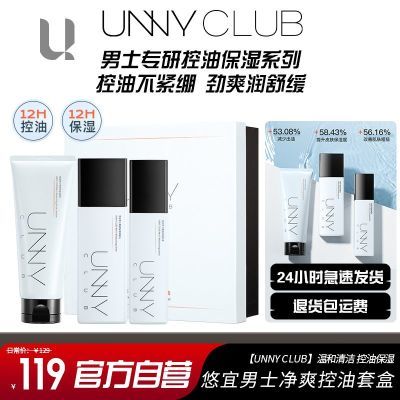 ���ڲ�����unny��ʿˮ����װϴ���̿������ˮ��ʪ��Һ������Ʒ��� 68.39Ԫ