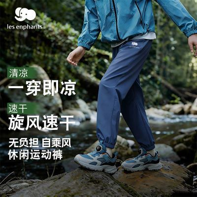 丽婴房夏季男女童宽松休闲运动裤防蚊防晒透气速干裤吸湿薄款长裤