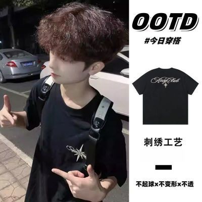 独特设计感重磅北极星刺绣简约短袖潮男超火夏季时尚宽松痞帅上衣