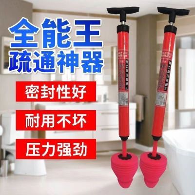 一炮通马桶疏通器通马桶通坐便厕所管道堵塞下水道通马桶神器【8天内发货】